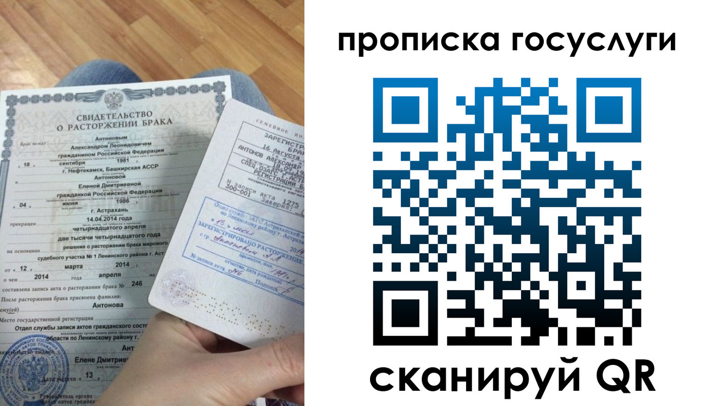 пропишу в квартире в Троицке